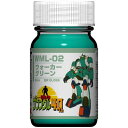 戦闘メカ ザブングルカラー WML-02 ウォーカーグリーン 塗料