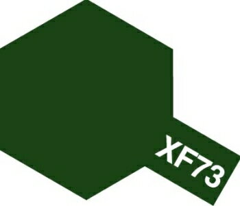 タミヤ アクリル塗料ミニ XF73 濃緑