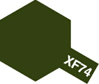 タミヤ アクリル塗料ミニ XF74 OD色（