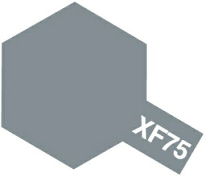 タミヤ アクリル塗料ミニ XF75 呉海軍工廠グレイ(日本海軍) 《塗料》
