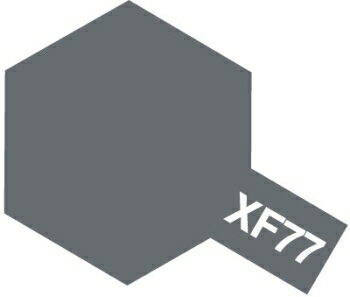 タミヤ アクリル塗料ミニ XF77 佐世保海軍工廠グレイ(日