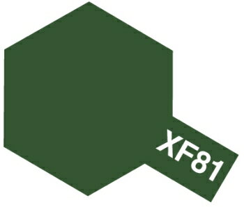 タミヤ アクリル塗料ミニ XF81 ダークグリーン2（イギリス空軍） 塗料
