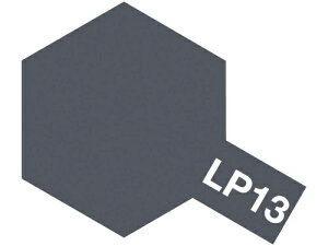タミヤ ラッカー塗料 LP-13 佐世保海軍工廠グレイ(日本海軍) 《塗料》