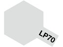 タミヤ ラッカー塗料 LP-70 アルミシルバー 塗料