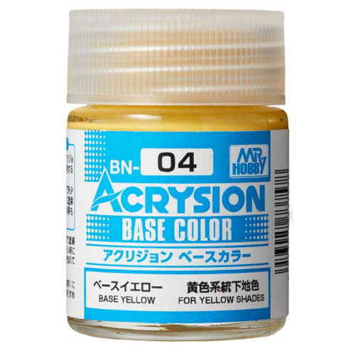 アクリジョン ベースカラー BN04 ベースイエロー 塗料