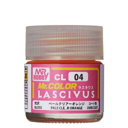 Mr.カラー CL04 LASCIVUS（ラスキウス） クリアーペールオレンジ 10ml 光沢 塗料