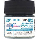 水性ガンダムSEED FREEDOM カラー HUG305 マイティーストライクフリーダムダークブルー 塗料