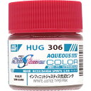 水性ガンダムSEED FREEDOM カラー HUG306 インフィニットジャスティス弐式ピンク 塗料