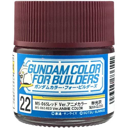 ガンダムカラー・フォー・ビルダーズ UG22 MS-06Sレッド verアニメカラー（半光沢） 塗料