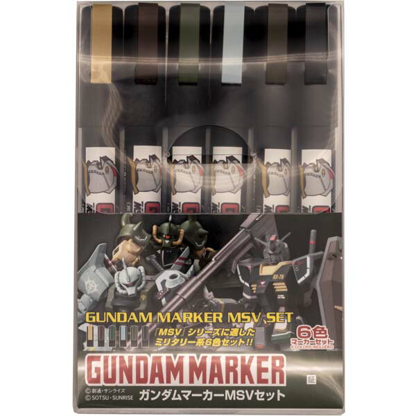 ガンダムマーカー GMS127 MSVセット 塗料