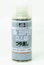 Mr.HOBBY B514 Mr.スーパークリアー（溶剤系スプレー）つや消し 仕上材