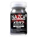 モデラーズプロデュース NAZCA NP001 メカサフ へヴィ 《サーフェイサー》