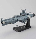 宇宙戦艦ヤマト2202 1/1000 地球連邦主力戦艦ドレッ...