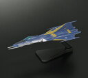 メカコレクション 宇宙戦艦ヤマト2199 No.12 コスモ...