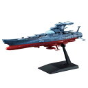 メカコレクション 宇宙戦艦ヤマト2202 No.08 波動実...