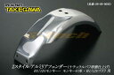 SP武川製 Zスタイル アルミリアフェンダー★モンキー・ゴリラ用(09-09-0050)