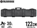 MILITARY-BASE ハイプロテクション ロングライフル ハードガンケース 30L/122cm BK◆耐衝撃性と耐荷重に優れた強化ポリマーを使用 サバイバルゲームに