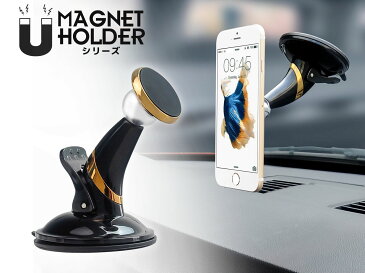 New ゲル吸盤ステー マグネットホルダーVer◆携帯ホルダー マグネット式 角度調整可 金属プレート付 新型ゲル吸盤ステー付 汎用 多機種対応 iphone 位置調整可