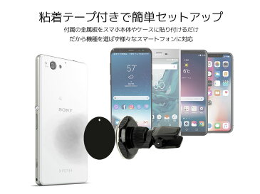 エアコン吹出口用 マグネットスマホホルダー A◆マグネット式 車 吹き出し口用 携帯ホルダー 車載ホルダー ナビ iphone スマートフォン 携帯 取付け 簡単脱着