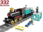 SL機関車+カーゴトレイン 332Blocks ◆専用レール付属 ジオラマ 動力ユニット付き 貨物列車 ブロック 模型 タウンシリーズ