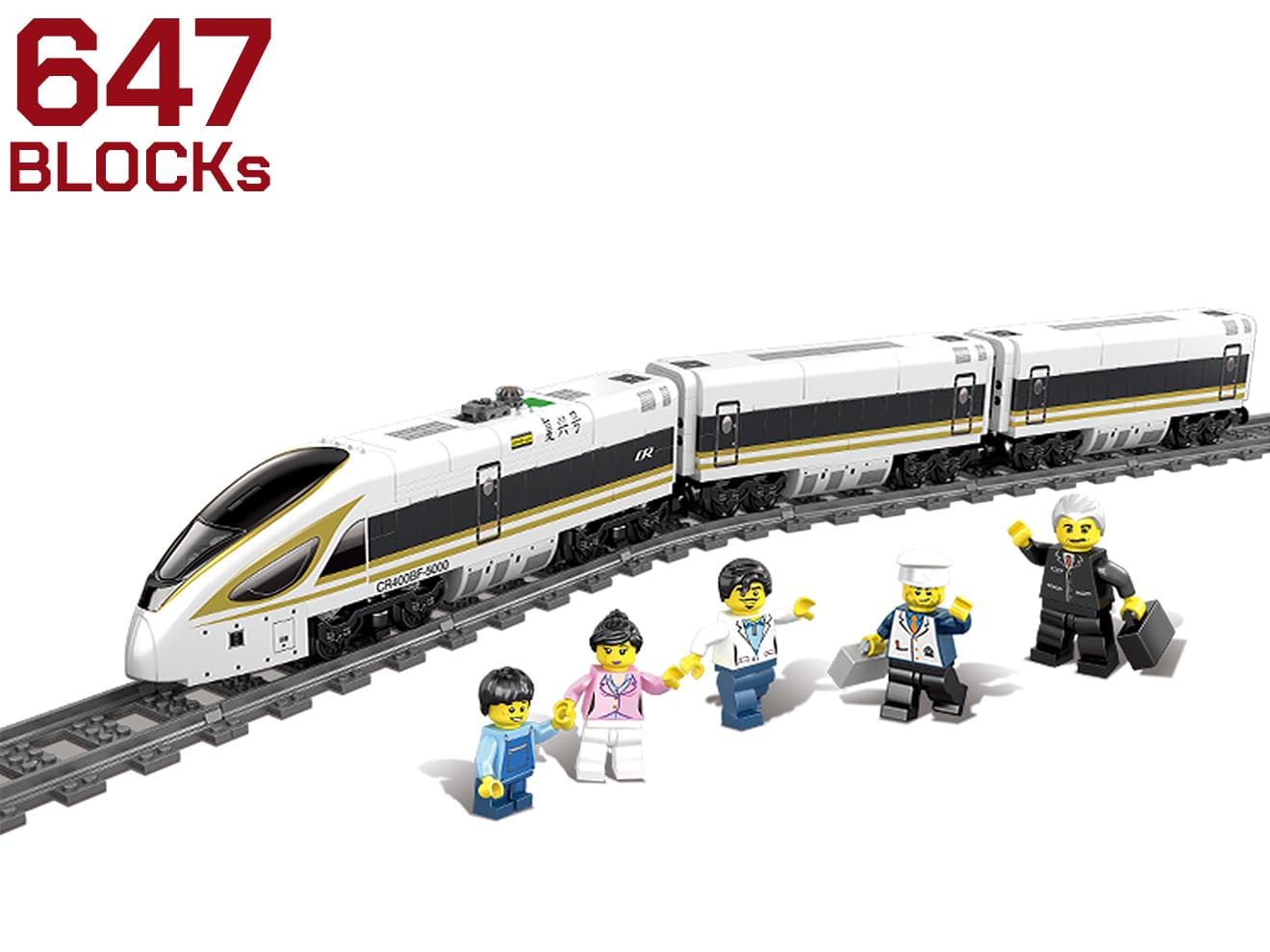 CRH CF400BF 復興号 大陸新幹線 647Blocks ◆ブロック 電車 新幹線 中国鉄路高速 高速列車 動力ユニット付 ディスプレイにも