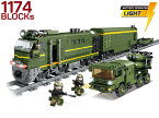 AFM 中国軍 DF-41 大陸間弾道ミサイル+ディーゼル軍用列車 1174Blocks◆ブロック鉄道模型シリーズ ミリタリーブロック ジオラマ 走る