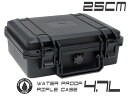 MILITARY-BASE IP67 ウォータープルーフ ハードガンケース 4.7L 25cm×19cm×10cm◆防水防塵規格IP67仕様 ポリプロピレン使用 カメラ/ドローンなどの収納に