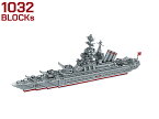 AFM イギリス海軍 弩級戦艦 ハーキュリーズ 1032Blocks◆ブロック 海軍 コロッサス級 ミリタリー 知育 玩具 模型 船 組み立て ジオラマ 特大 サイズ 子供 お子様