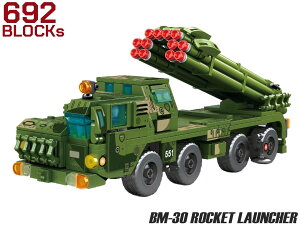 AFM BM-30 スメルチ ロケットランチャー 692Blocks◆ブロック 知育玩具 プレゼント 子供 キット お子様 組み立て ロケット弾 12発 連続 発射 竜巻 ランチャー 軍