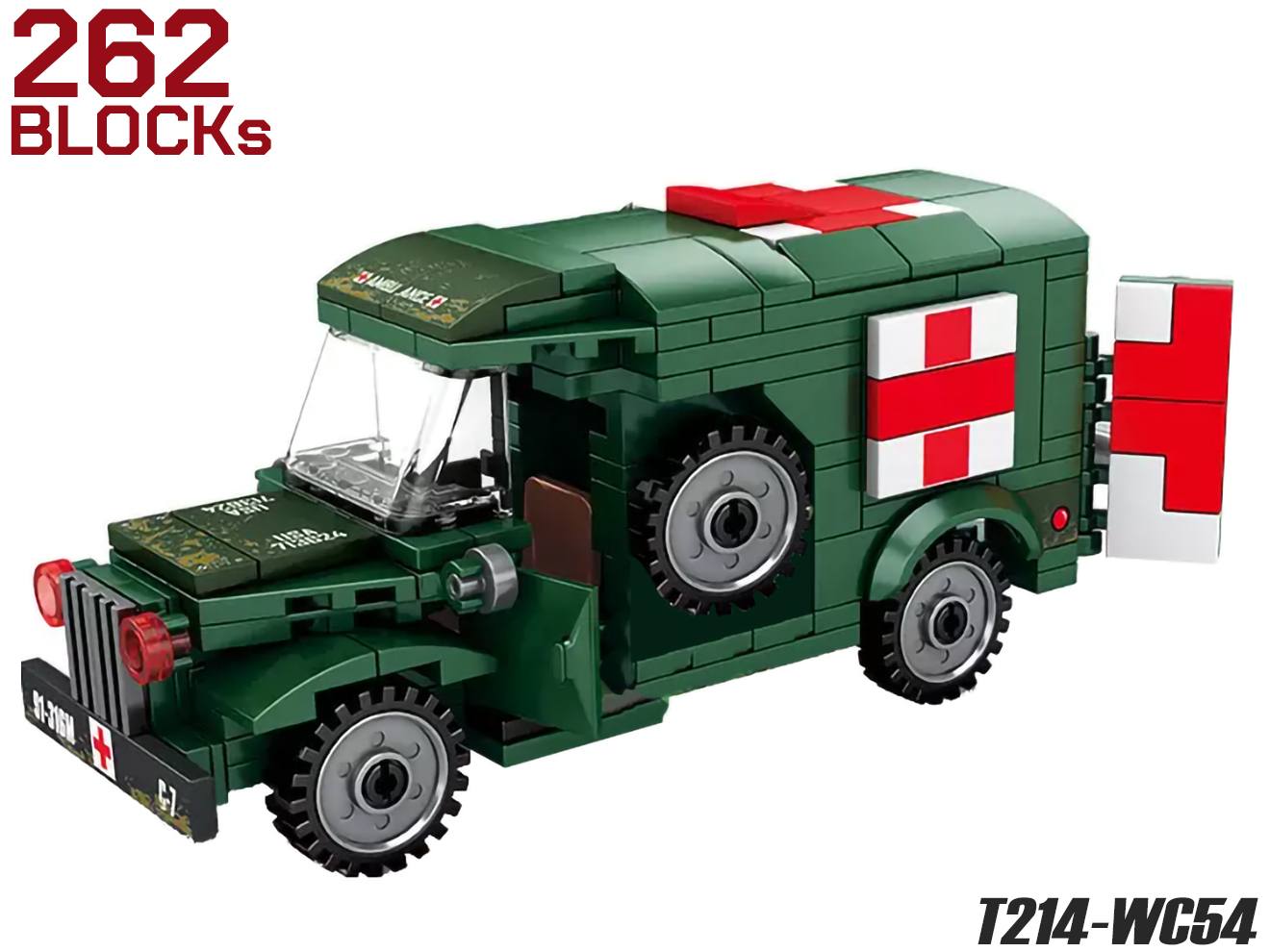 AFM T214-WC54 野戦救急車 262Blocks◆ブロック 知育玩具 プレゼント 子供 お子様 キット インテリア おもちゃ ジオラマ 戦場 軍 兵士 救急 モデル リアル 再現