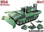 AFM AJAX(ASCOD SV)戦闘車両 4in1 954Blocks◆ブロック リアル 知育玩具 プレゼント 組み立て おもちゃ ミリタリー インテリア 組みごたえ 装甲車 変形 飾れる