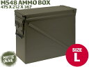 【40mmグレネード弾ケースモデリング】MILITARY-BASE(ミリタリーベース)M548タイプ 40mm アンモボックス/OD◆ツールボックス/バッテリー...