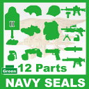 【レゴカスタムパーツ/装備セット】AFM NAVY SEALs 12パーツセット/グリーン◆ネイビーシールズ装備 ガンセット/アメリカ海軍特殊部隊/フィグ