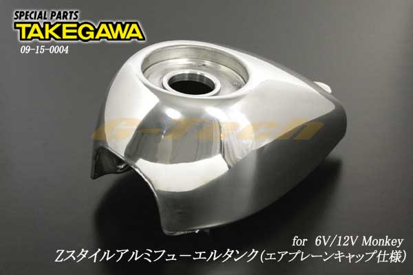 SP武川製 Gスタイルアルミフュ−エルタンク★モンキー HONDA（ホンダ）（09-15-0004）