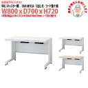 事務机 オフィスデスク 現地組立サービス付 平机 キャスター脚 引き出し付タイプ DUK-087CCA W800×D700x高さ720mm ワーキングデスク スチールデスク 作業机 事務所 会社 工場 稲葉製作所