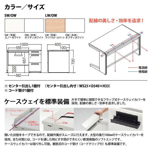 オフィスデスク (現地組立 完成品) 事務机 片袖机 L型脚 A4-3段タイプ DUK-106-A3 W1000×奥行600x高さ720mm ワーキングデスク スチールデスク 作業机 事務所 会社 工場 稲葉製作所 [3]