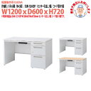 【2万円以上2千円クーポン】 事務机 オフィスデスク 現地組立サービス付 片袖机 パネル脚 B4-3段タイプ DUK-126-B3P 幅1200x奥行600x高さ720mm ワーキングデスク スチールデスク 作業机 事務所 会社 工場 稲葉製作所