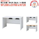 オフィスデスク (現地組立 完成品) 事務机 平机 パネル脚 引き出し無タイプ DUK-127P 幅1200xD700x高さ720mm ワーキングデスク スチールデスク 作業机 事務所 会社 工場 稲葉製作所