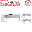 事務机 オフィスデスク 現地組立サービス付 90°ワークテーブル L型脚 受注生産品 DUK-1612-7 W1600×D700x高さ720mm ワーキングデスク スチールデスク 作業机 事務所 会社 工場 稲葉製作所