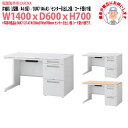 事務机 オフィスデスク 現地組立サービス付 片袖机 L型脚 A4-3段タイプ DUK7-146-A3 W1400x奥行600x高さ700mm ワーキングデスク スチールデスク 作業机 事務所 会社 工場 稲葉製作所