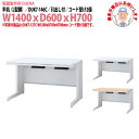 【2万円以上2千円クーポン】 事務机 オフィスデスク 現地組立サービス付 平机 L型脚 引き出し付タイプ DUK7-146C W1400x奥行600x高さ700mm ワーキングデスク スチールデスク 作業机 事務所 会社 工場 稲葉製作所