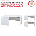 事務机 オフィスデスク 現地組立サービス付 90°ワークテーブル パネル脚 受注生産品 DUK7-1612-7P W1600×D700x高さ700mm ワーキングデスク スチールデスク 作業机 事務所 会社 工場 稲葉製作所
