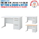 【2万円以上2千円クーポン】 事務机 オフィスデスク 現地組立サービス付 片袖机 L型脚 A4-3段タイプ 受注生産品 DUS-116-A3 幅1100x奥行600x高さ720mm ワーキングデスク スチールデスク 作業机 事務所 会社 工場 稲葉製作所