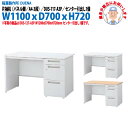 【2万円以上2千円クーポン】 事務机 オフィスデスク 現地組立サービス付 片袖机 パネル脚 A4-3段タイプ DUS-117-A3P 幅1100xD700x高さ720mm ワーキングデスク スチールデスク 作業机 事務所 会社 工場 稲葉製作所