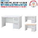 組立サービス付 オフィスデスク 事務机 片袖机 パネル脚 B4-3段タイプ DUS-117-B3P 幅1100xD700x高さ720mm ワーキングデスク スチールデスク 作業机 事務所 会社 工場 稲葉製作所