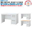 【2万円以上2千円クーポン】 事務机 オフィスデスク 現地組立サービス付 片袖机 パネル脚 A4-3段タイプ DUS-126-A3P 幅1200x奥行600x高さ720mm ワーキングデスク スチールデスク 作業机 事務所 会社 工場 稲葉製作所