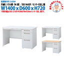 組立サービス付 オフィスデスク 事務机 片袖机 パネル脚 B4-3段タイプ DUS-146-B3P W1400×奥行600x高さ720mm ワーキングデスク スチールデスク 作業机 事務所 会社 工場 稲葉製作所