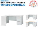 【2万円以上2千円クーポン】 事務机 オフィスデスク 現地組立サービス付 L型デスク パネル脚 片袖 A4-3段タイプ DUS-147L-A3P W1400×D700x高さ720mm ワーキングデスク スチールデスク 作業机 事務所 会社 工場 稲葉製作所