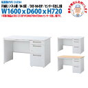 組立サービス付 オフィスデスク 事務机 片袖机 パネル脚 B4-3段タイプ 受注生産品 DUS-166-B3P W1600×奥行600x高さ720mm ワーキングデスク スチールデスク 作業机 事務所 会社 工場 稲葉製作所