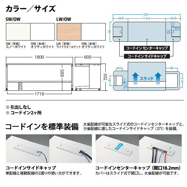 事務机 (完成品 現地組立) オフィスデスク 平机 キャスター脚 引き出し無タイプ 受注生産品 DUS-186CA 幅1800x奥行600x高さ720mm ワーキングデスク スチールデスク 作業机 事務所 会社 工場 稲葉製作所 [3]